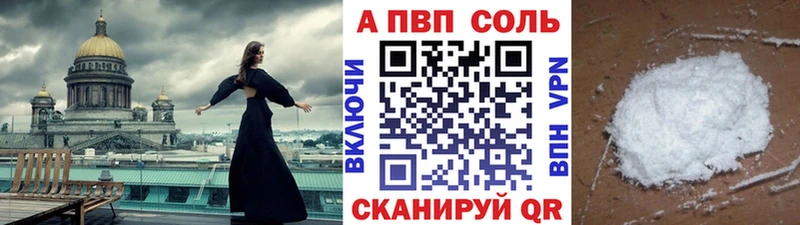 ОМГ ОМГ зеркало  наркотики  Мещовск  Alfa_PVP кристаллы 