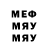 Кетамин VHQ Mihrodgon Ghahmarov