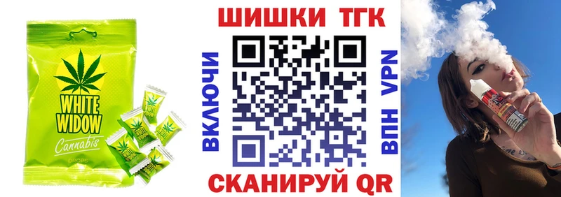 закладки  Мещовск  Печенье с ТГК марихуана 
