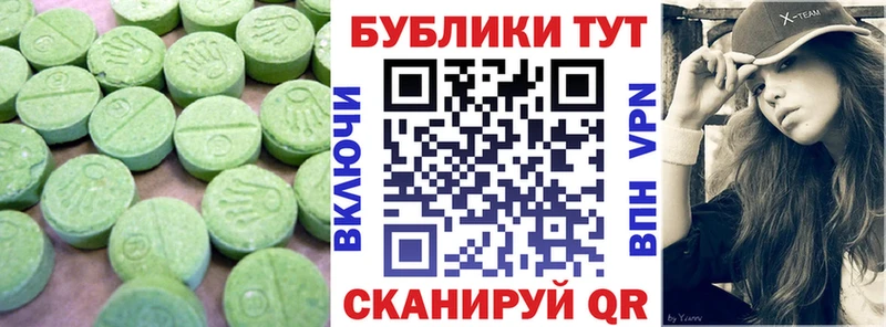 Ecstasy диски  гидра зеркало  Мещовск 