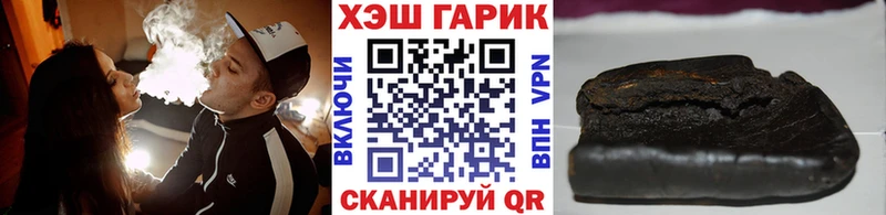 Гашиш Ice-O-Lator  магазин продажи   Мещовск 