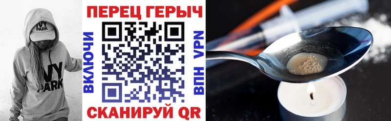 Героин хмурый  blacksprut ONION  Мещовск 