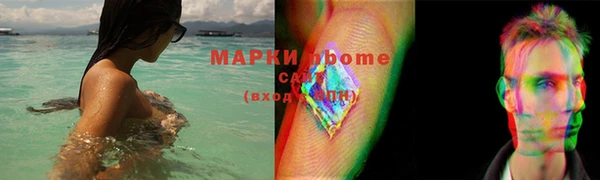 MDMA Premium VHQ Алзамай