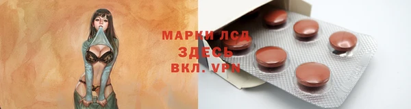 ALPHA-PVP Алексин