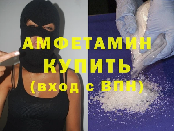 MDMA Premium VHQ Алзамай