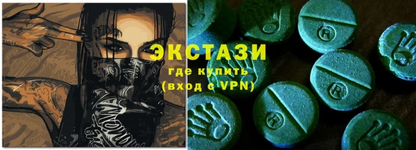 ALPHA-PVP Алексин