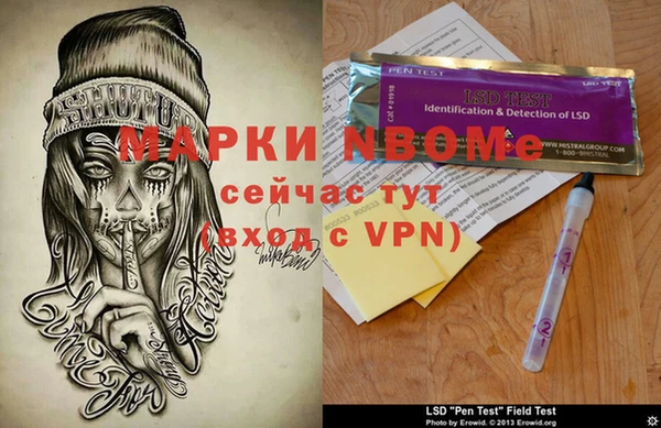 MDMA Premium VHQ Алзамай