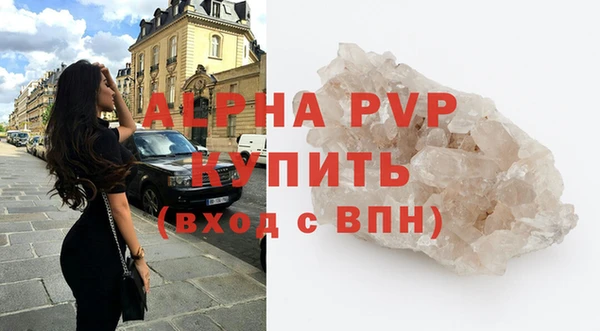 ECSTASY Абаза