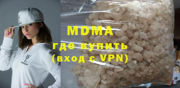 MDMA Premium VHQ Алзамай