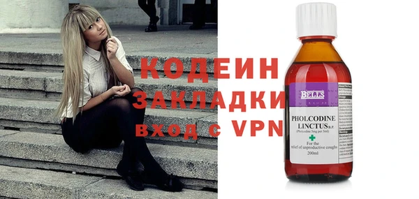 ALPHA-PVP Алексин