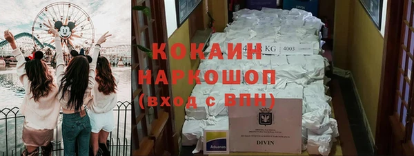 бутик Гусь-Хрустальный