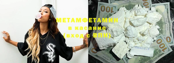 прущая мука Гусиноозёрск