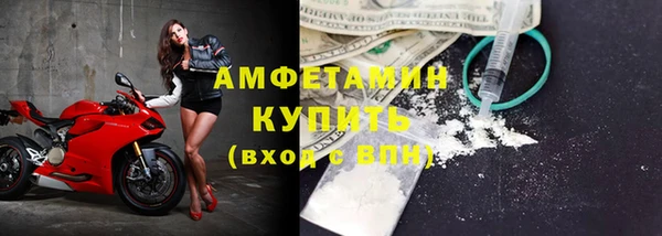 ALPHA-PVP Алексин