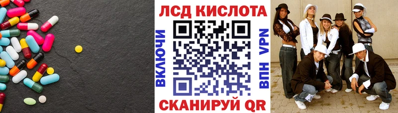 площадка как зайти  Мещовск  ЛСД экстази ecstasy 