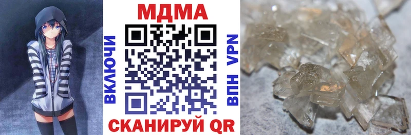 MDMA Molly  Мещовск 