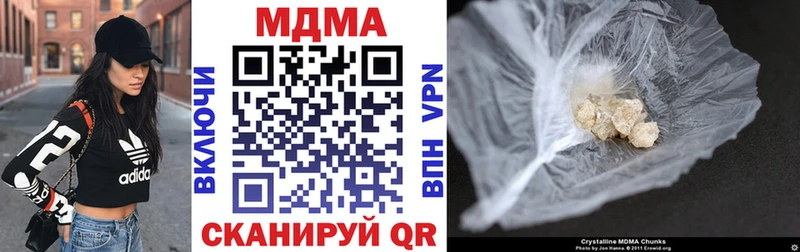 МДМА crystal Мещовск