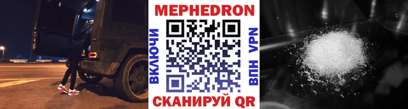 Меф мука  купить наркоту  Мещовск 