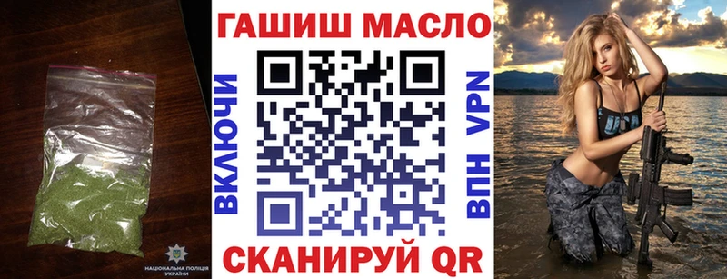 ТГК Wax Мещовск