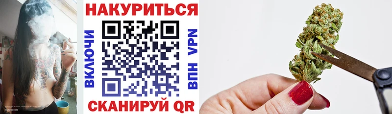магазин    Мещовск  Канабис конопля 
